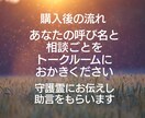 天界からの視点であなたのお悩みに助言します あなたのすすむべき道を明らかにし人生好転の機に イメージ5