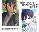 商用利用◎ご希望のイラスト描きます オリジナルMV｜サムネイル｜SNSアイコン など イメージ4