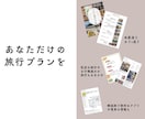 韓国旅行プラン作成！韓国在住者がご提案いたします 在韓6年目の日本人があなただけの旅行プランをご提案！ イメージ2