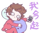 8個～40個OK！LINEスタンプ作成します 大量注文でお得！ポップな絵柄が得意です！ イメージ4