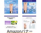 集客UPに繋がるデザイン制作ます バナー/ヘッダー/ECサイト用バナー/LPのヘッダー イメージ4
