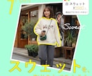 ファッションのインスタ投稿制作します 【超特価】女性にリーチしやすいスタイリッシュな投稿を！ イメージ3