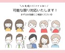 商用可◎挿絵に◎表情違い似顔絵イラストおかきします 即日対応◎ ゆるっとかわいい！表情違いイラスト5点セット！ イメージ10