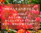 ７日間で激変‼︎ヒプノで自己肯定感爆上げします 本気で変わりたい人限定＊ネガティブ浄化！ヒプノでブロック解除 イメージ10