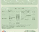 チラシ・掲示物の作成作成します 納得いただけるまで何度でも修正可能！ イメージ3