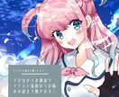 イラストのお悩みをプロのイラストレーターが聞きます イラスト添削からレッスン、愚痴などあなたのお悩み聞きます！ イメージ3