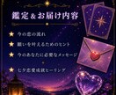 七夕恋愛成就タロットで願いを後押しします 七夕に願いを込めてみませんか？ イメージ7