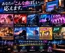 思い出をオリジナル曲にします あなたの想い・物語・ブランドを、唯一無二の一曲に。 イメージ6