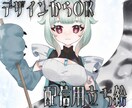 TRPG／配信用❢表情差分つき立ち絵制作します アイデアからOK❢❢雰囲気重視の立ち絵制作します❢ イメージ1