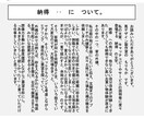 結果にコミットしたバナー作成します コピーも書きます！キャッチコピーリライト対応。 イメージ8