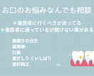 お口のお悩みに寄り添ってアドバイスします あなたに合ったセルフケアを。お気軽にご相談ください。 イメージ1
