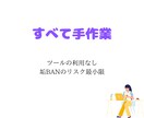 Instagramの運用/いいね代行いたします 【格安】お試し10日間！！1日150件のいいねを代行！ イメージ3