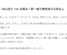 画数と真の法則を比較！人生が好転する姓名鑑定します 本名からビジネスネームまで対応。運命を変える「選名」もご提案 イメージ5