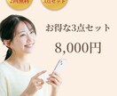 ふんわり透明感の3点デザインセット制作します 世界観が整うSNS用3デザインをお届け イメージ1