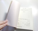 あなたの書いた小説の装丁を読みやすいデザインします 本の装丁って意外と難しい？読みやすい本のデザインをします！ イメージ5