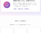 構成設計からLP制作します WordPress(SWELL)で実装まで対応 イメージ2