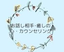 お二人の未来を鑑定します 気になるお相手との未来をお伝えします。 イメージ8