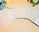 復縁出来るのか、お相手様の気持ち占います 忘れられないお相手様との復縁や気持ちなど、見てみませんか♡？ イメージ7