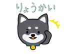 LINEスタンプを作成します 可愛い動物やキャラクターの作成を行います。 イメージ1