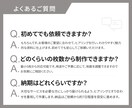 美容・サロン向け｜魅力価値が伝わる資料制作します 「言いたいことが伝わらない…」資料を“伝わるデザイン”に。 イメージ4