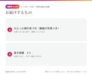 インスタ→LINE→予約の集客導線を点検します 店舗の集客導線をお客さまと同じ順にたどり1枚に イメージ2