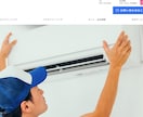 ビデオチャット有　初心者応援！HP作成します Wixにてかわいい、おしゃれなホームページ作成し イメージ3