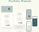 Webサイトのデザイン＆STUDIO構築を承ります 「やさしく、伝わる。」そんなデザインを一緒につくりませんか？ イメージ6