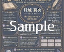 創作キャラの名前の印象・魅力を診断します 名前から感じる性格・雰囲気・気になる違和感を読み解きます イメージ2