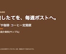 既存のパワポ資料5枚を見やすく整えます 原稿はそのまま、文字・配色・余白を整理 イメージ2