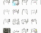 可愛いキャラクターやイラストを提供します ゆるふわ人気者キャラクターやイラスト！ イメージ3