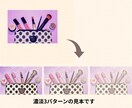 SNSカバー・ヘッダー画像を可愛い手描き風にします いつものカバー画像を模様替え♪濃淡3パターンのお渡しです♪ イメージ5