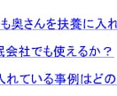 マイクロ法人の二刀流で国保を減らす手順書を渡します 国保と国民年金が最大120万円削減できるマニュアルです イメージ4