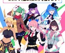 気軽にメッセを!最短5日で可愛いイラスト描きます ポートフォリオから好きな絵柄を/普段ゲーム製作をしてる人です イメージ3