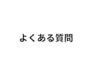 お金の不安や悩み、FPがアドバイスいたします アドバイス回答後、チャットにて7日間の質疑応答付き！ イメージ2