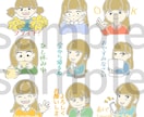 個人用☆かわいいLINEスタンプ作成します ご自身、お子様、オリキャラなどご要望お申し付けください！ イメージ2