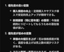 ChatGPTによるケース面接の回答を出力します 売上向上系ケース面接の回答を即時に返します イメージ7