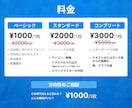 元デザイン事務所デザイナーがプレゼン資料を作ります 上場企業案件実績！色彩設計とUX理論に特化したデザイン イメージ9