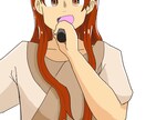 イラスト描きます 全世界で唯一の楽しいイラストを描きます！ イメージ1