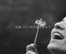 本当のあなたで生きられるサポートをします ビデオセッションで１ヶ月継続サポート！ イメージ2