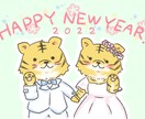 印刷可！年賀状をかわいい絵で書きます まだ間に合う！即日納品も可能です！ イメージ4
