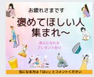 YouTubeで差別化できるサムネイルを作ります 目にとまる優しい～ゆるふわ～なサムネイル イメージ10