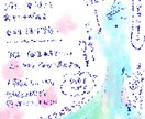 あなたのかみさまを観て描きます 今のあなたと深く関わる存在を描いてメッセージをお伝えします。 イメージ2