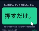 ボタン1つで動く小さな道具を作ります 単機能1つだけ。画面つき・実行環境同梱・総額表示です イメージ1