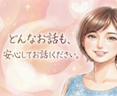 元中学校教師が、誰にも言えないお話♥️お聞きします 性の悩み/性癖/妄想/秘密/過去⭐心の声、そっと聞かせて。 イメージ8
