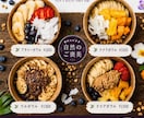 飲食店の料理写真から魅力的な販促物をデザインします スマホで撮った料理写真を送るだけ！ イメージ2