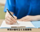 お子様の志望校合格のための学習計画つくります お子様一人だけの学習計画になります！世界で一つだけです！ イメージ1