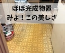 探し物ゼロ×雑多さよなら！超簡単な方法教えます 整理収納×家計診断で、あなたの暮らしに「余白」と「資産」実現 イメージ5