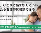 現役看護師が制作｜医療専門の信頼バナー作ります 現場の視点を活かした、安心感のある高品質なデザインをご提案 イメージ2