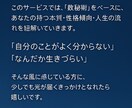 数秘術  自分理解 理想を叶える性格診断します 数秘術とタロットで読み解く、あなただけの“人生の地図”。 イメージ4
