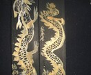 幸運の昇り龍と下り龍 イメージ3